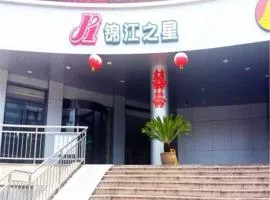 锦江之星青岛沧口公园店，位于青岛的酒店