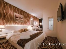 무아르에 위치한 호텔 52 The Grace hotel