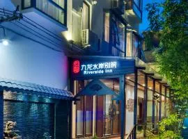 桂林九龙水岸别院度假酒店（象山公园店），位于桂林的酒店