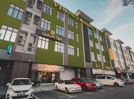 파시르 구당에 위치한 호텔 V3 Hotel & Residence Seri Alam