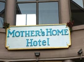 낭쉐에 위치한 호텔 Mother's Home Hotel