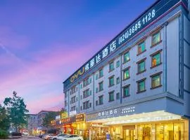 广州白云机场弗丽达大酒店，位于广州的酒店