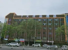 7天优品·银川高铁站火车站店，位于银川的酒店