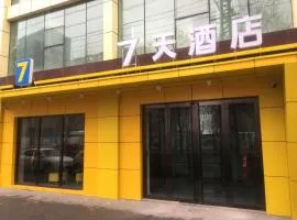 7天酒店·乌鲁木齐喀什东路师范大学店，位于乌鲁木齐的酒店