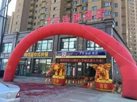 7天酒店葫芦岛兴城大学城店，位于葫芦岛的酒店