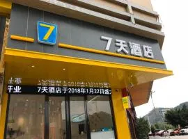 7天酒店榕江滨江大道店，位于Rongjiang的酒店