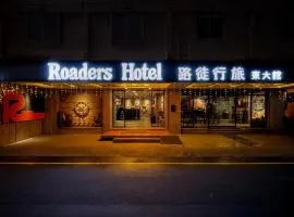 Roaders Hotel Hualien Dongda