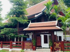 루앙프라방에 위치한 호텔 Luang Prabang Villa Sirikili River View