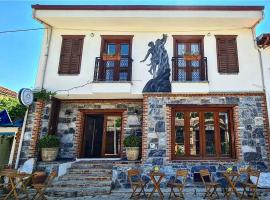 셀추크에 위치한 호텔 in Ephesus Hotel and Art Galery