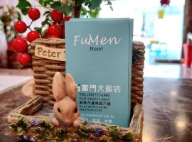 핑둥에 위치한 호텔 Fu Men Hotel