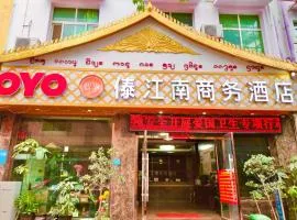 景洪傣江南商务酒店，位于景洪市的酒店