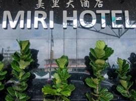 미리에 위치한 호텔 Miri Hotel