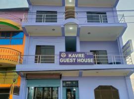 룸민데이에 위치한 호텔 Kavre Guest House