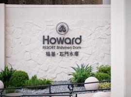 룽탄에 위치한 호텔 Howard Lake Resort Shihmen Dam