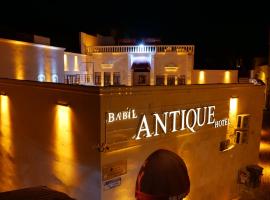 샤늘르우르파에 위치한 호텔 BABIL ANTIQUE HOTEL