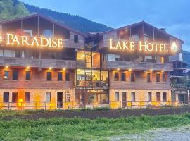 우준괼에 위치한 호텔 Paradise Lake Hotel