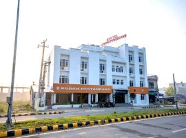 룸민데이에 위치한 호텔 Hotel Peaceland Lumbini