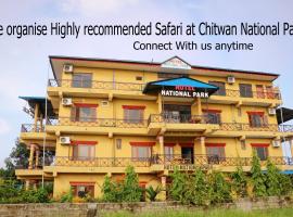 사우라하에 위치한 호텔 Hotel National Park Sauraha- Homely Stay and Peaceful Location