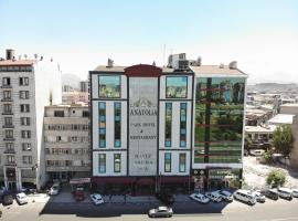 카이세리에 위치한 호텔 Anatolia Park Hotel