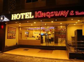 아지메르에 위치한 호텔 KINGSWAY HOTEL AND RESTAURANT Ajmer Dargah 350 Meter