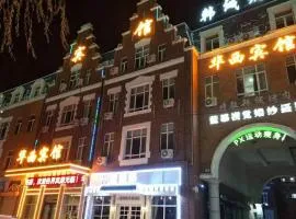 哈尔滨华西宾馆(冰雪大世界店)，位于哈尔滨的酒店