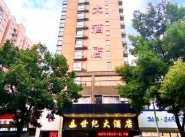 铜仁世纪大酒店，位于铜仁的酒店