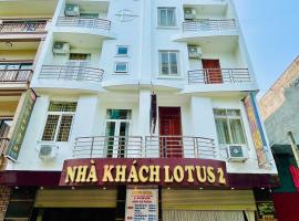 박 닌에 위치한 호텔 lotus hotel 2 khách sạn bắc ninh