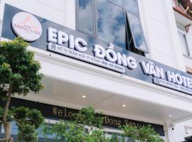 동반에 위치한 호텔 Epic Đồng Văn Hotel