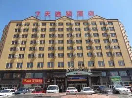 7 Days Inn Yining Xintiandi，位于伊宁的酒店