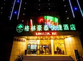 GreenTree Inn Xinjiang Uygur Autonomous Region Korla Bazhou Bus Terminal Beishan Road Express Hotel，位于库尔勒的酒店