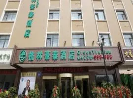 GreenTree Inn LanZhou YanBei Road United University Express Hotel，位于Baidaoping的酒店