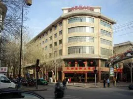 Tianrun International Hotel，位于敦煌的酒店