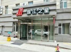 锦江之星长春人民大街桂林路酒店，位于长春的酒店