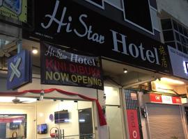 시티아완에 위치한 호텔 Hi Star Hotel