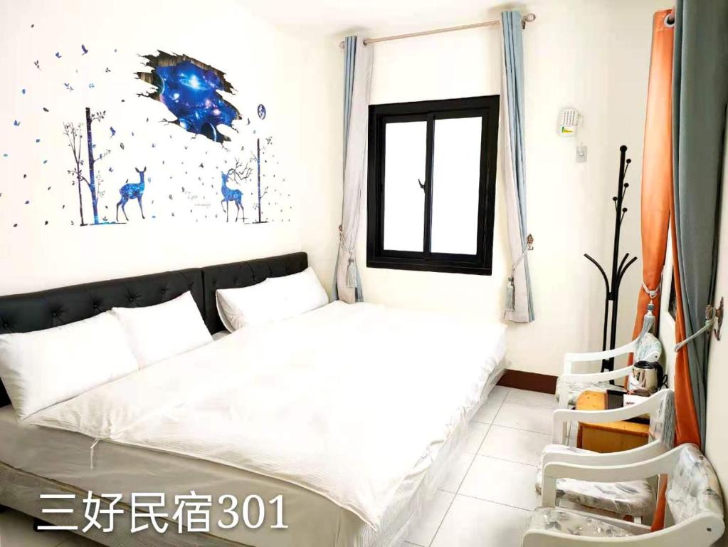 Sun Good Hostel