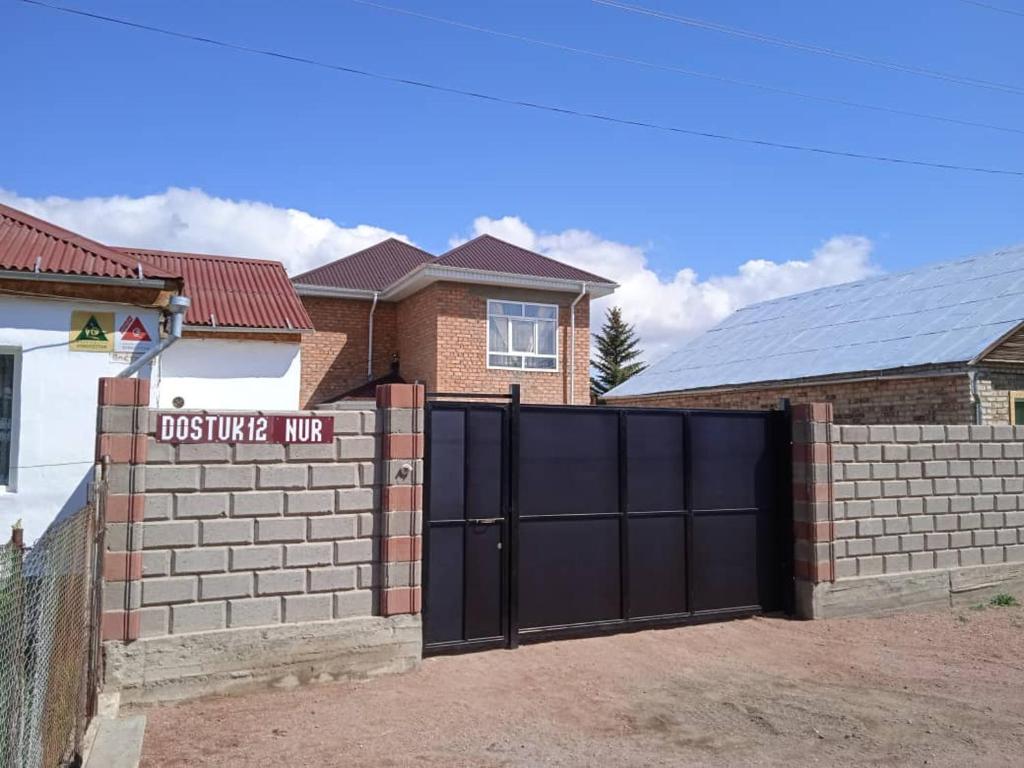 Guest House Nur - Hizvo