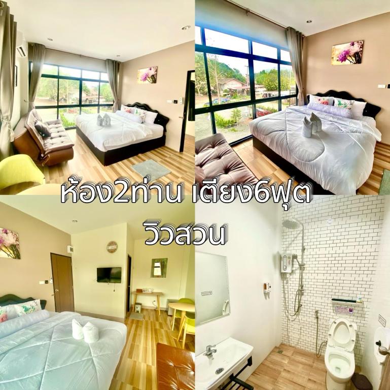 โรงแรมบ้านหมอบิวแก่งคุดคู้ - Zimmer Mit Kingsize-Bett Und Gartenblick