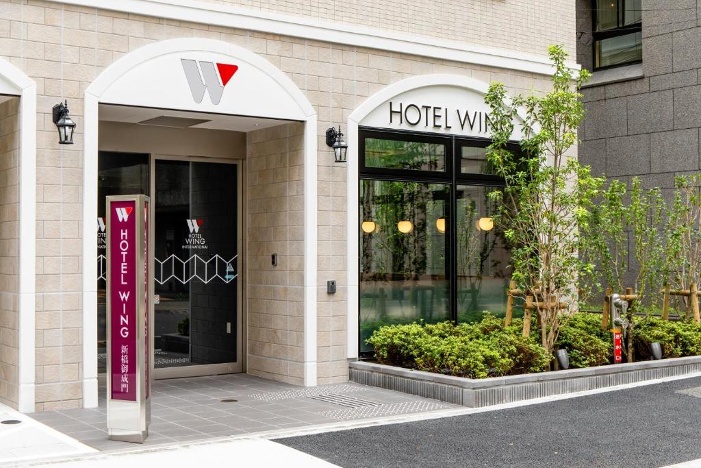 Hotel Wing International Shimbashi Onarimon - Housity
