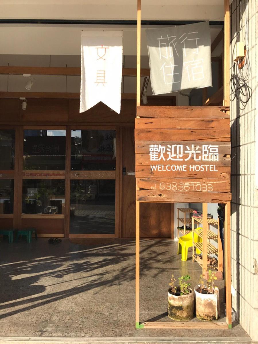 Suitetrails - Welcome Hostel