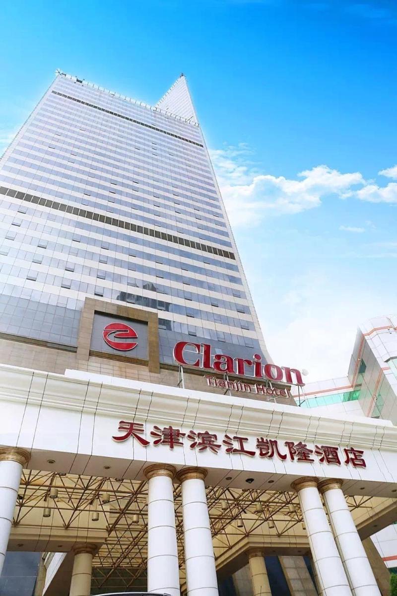 Clarion Hotel Tianjin - Housity