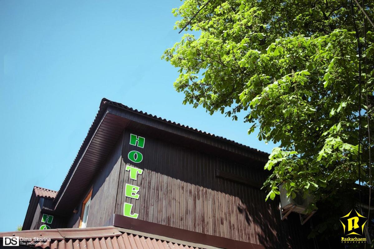 Suitetrails - Hostel Hola