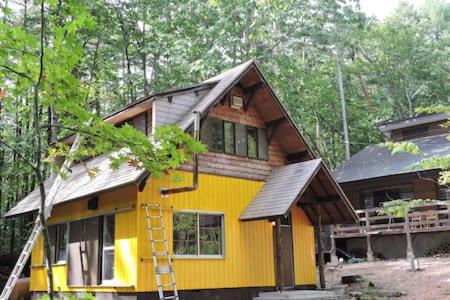 Momiji Guesthouse Cottages - Alpine Route - Housity