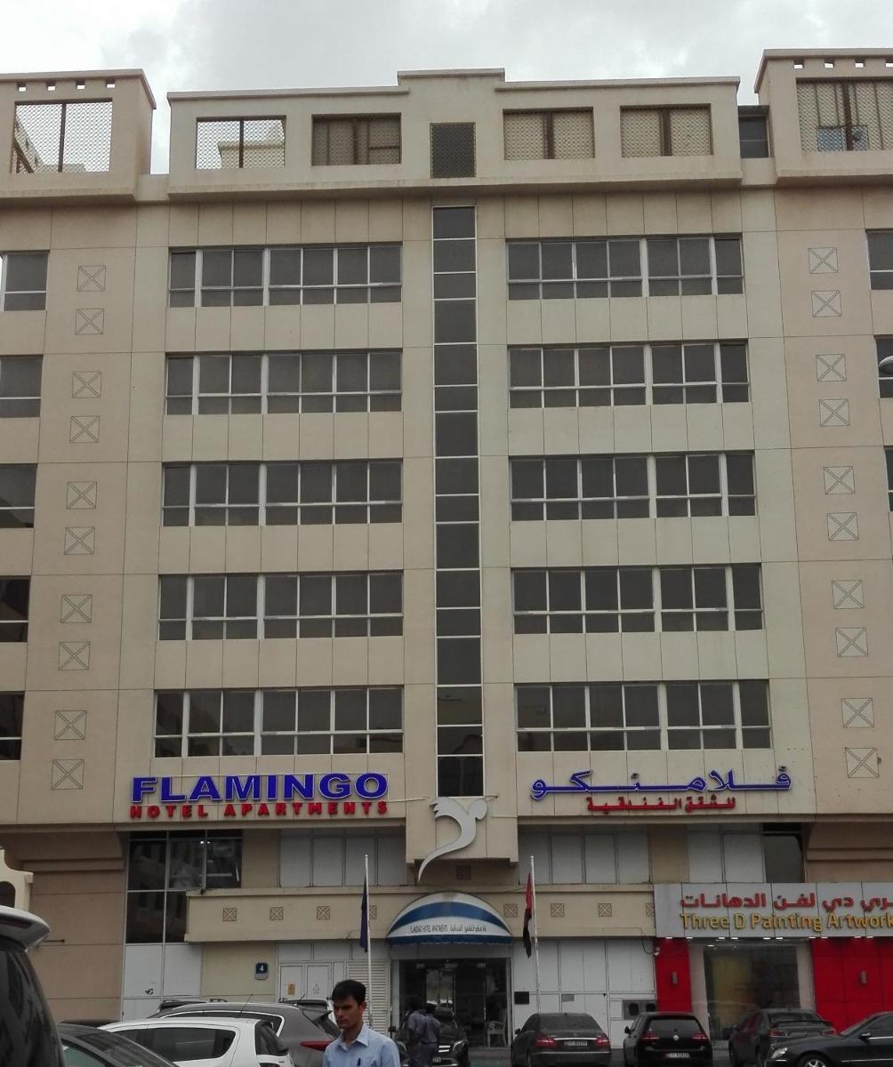 Flamingo Hotel Apartment - Hizvo