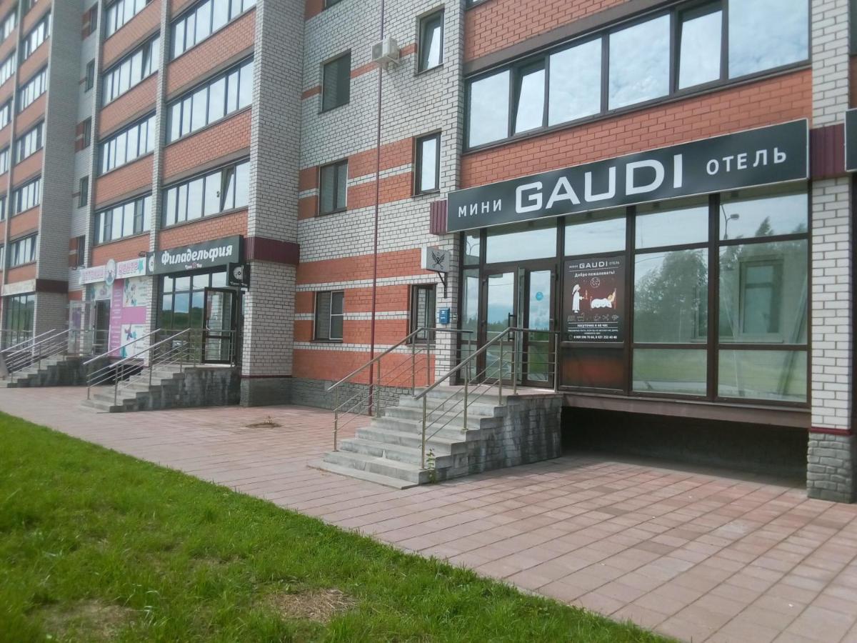 Gaudi Inn - Housity