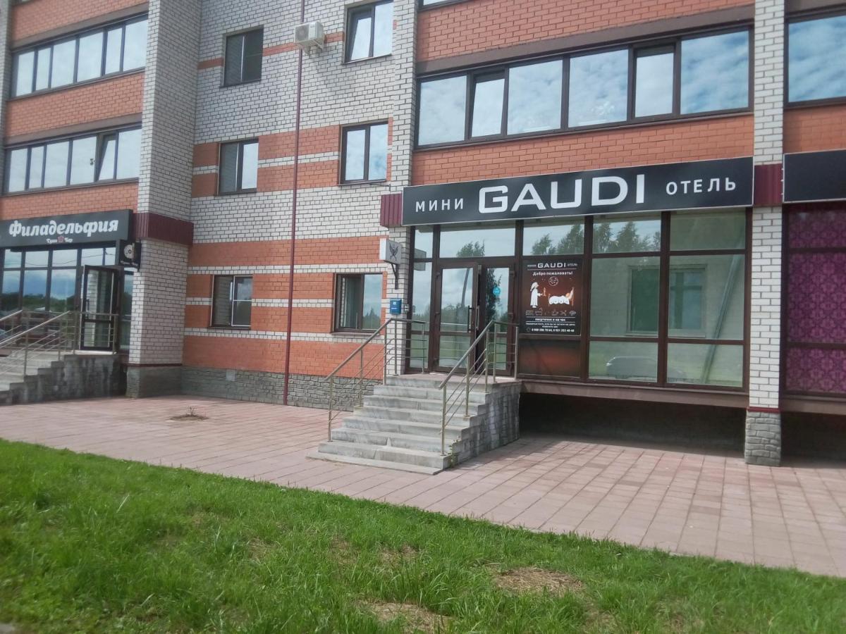 Gaudi Inn - Housity