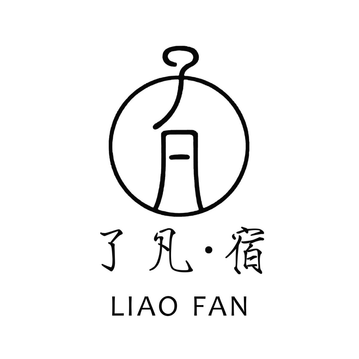Suitetrails - Dali Liao Fan Seaview Villa