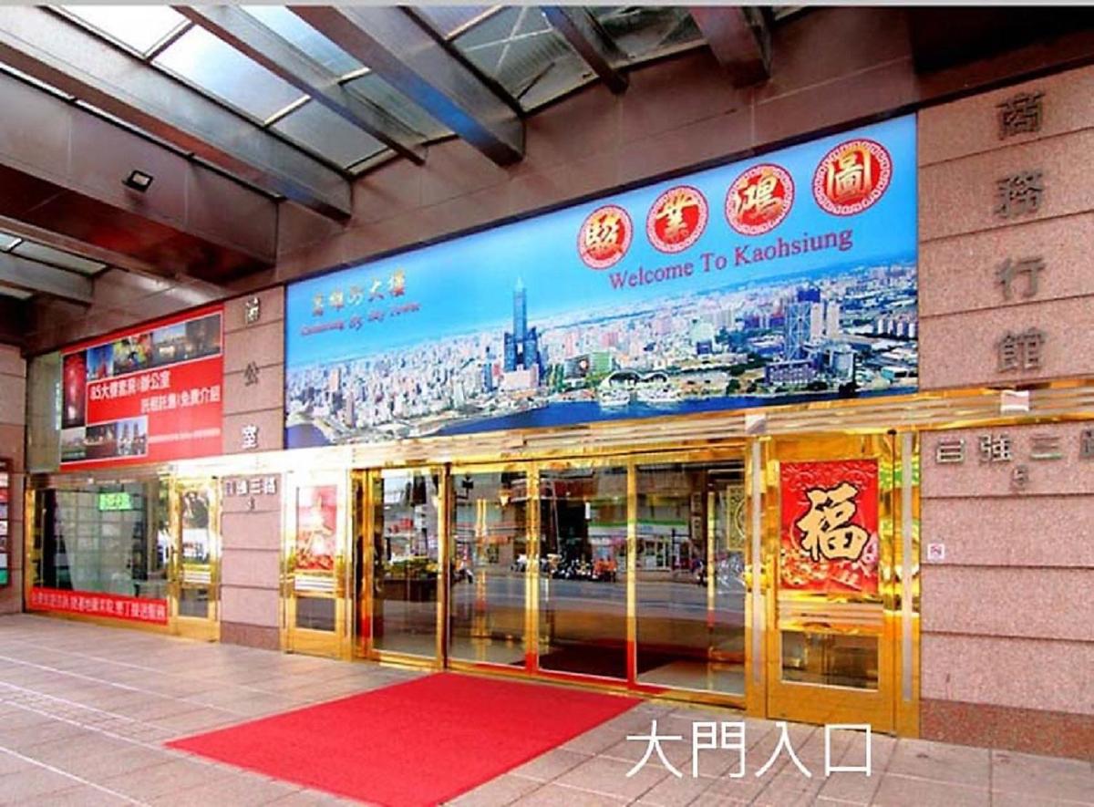 Suitetrails - 85高雄港