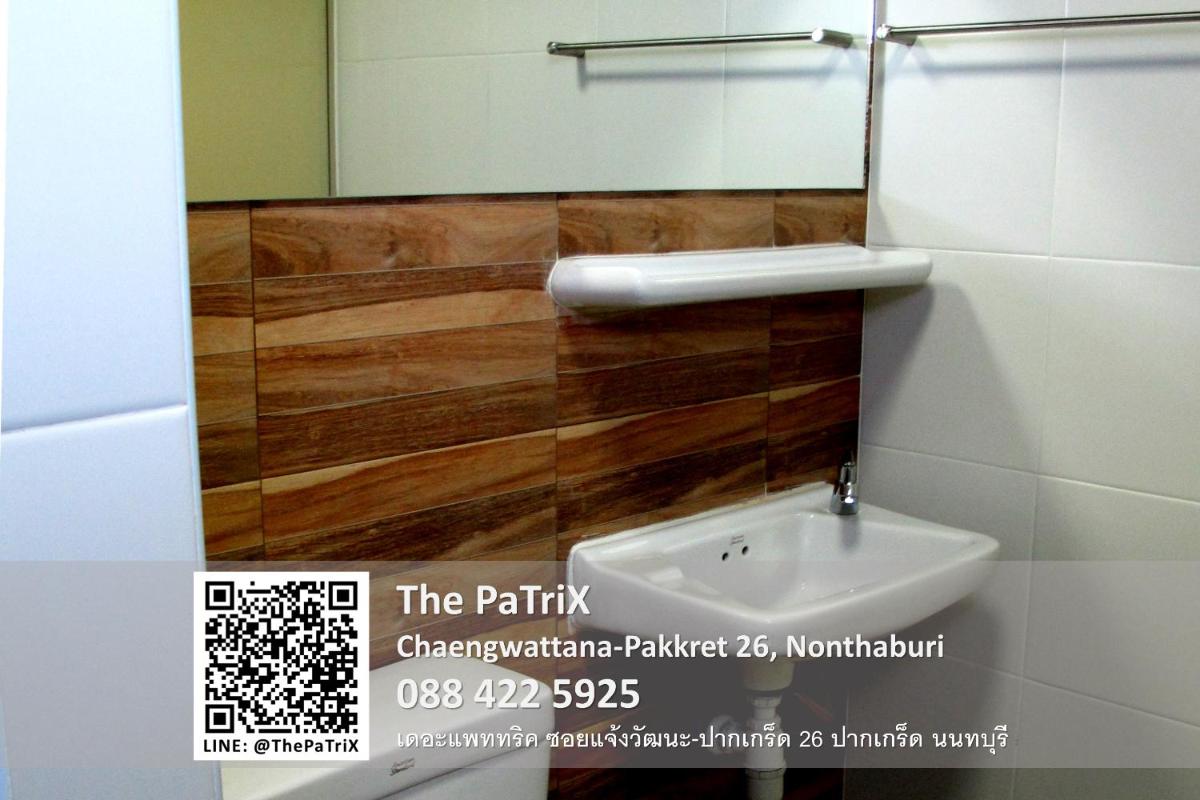 Suitetrails - The PaTriX Chaengwattana