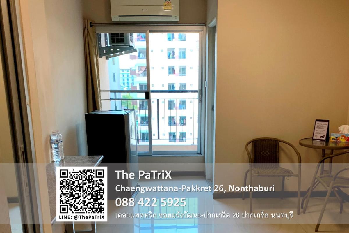 Suitetrails - The PaTriX Chaengwattana