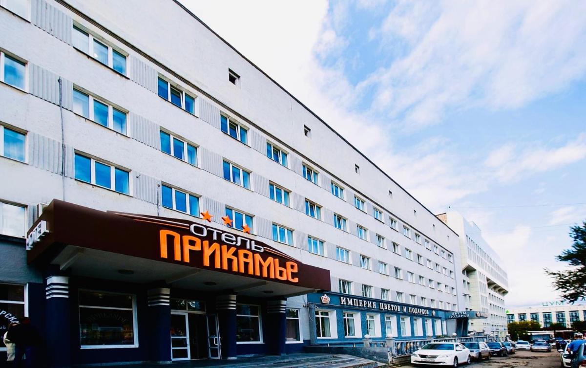 Отель Прикамье - Housity